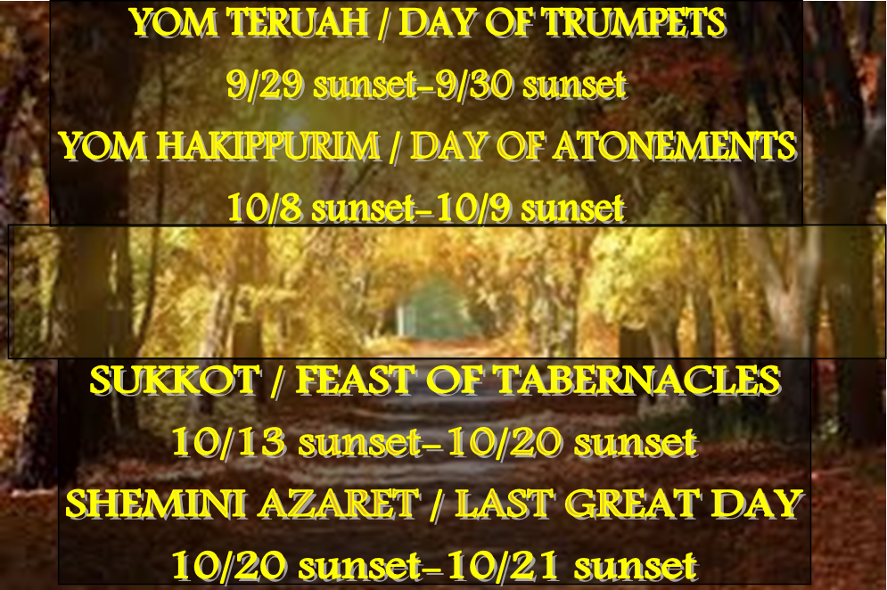 2019 Fall Holy Days